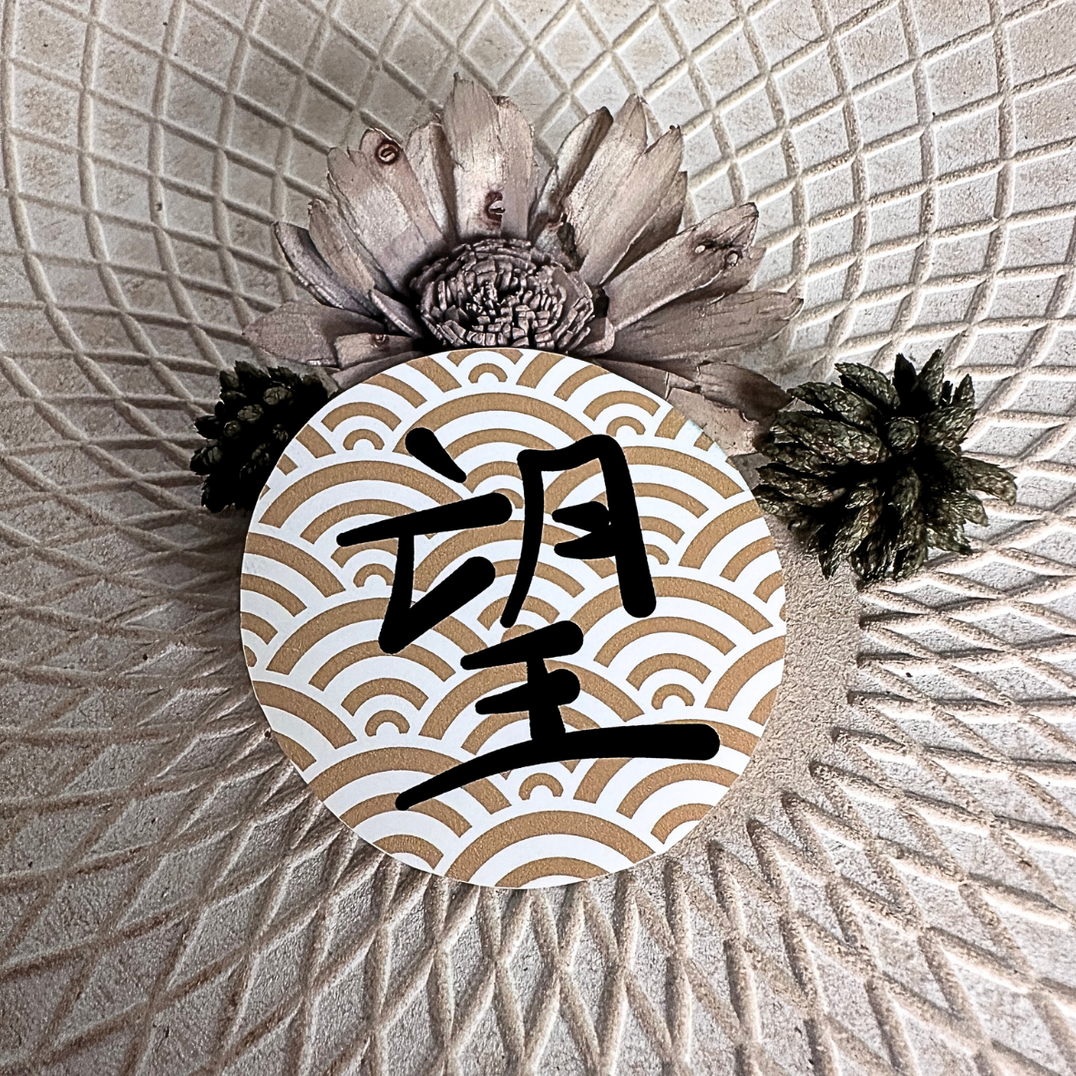 Stickers - Japonais